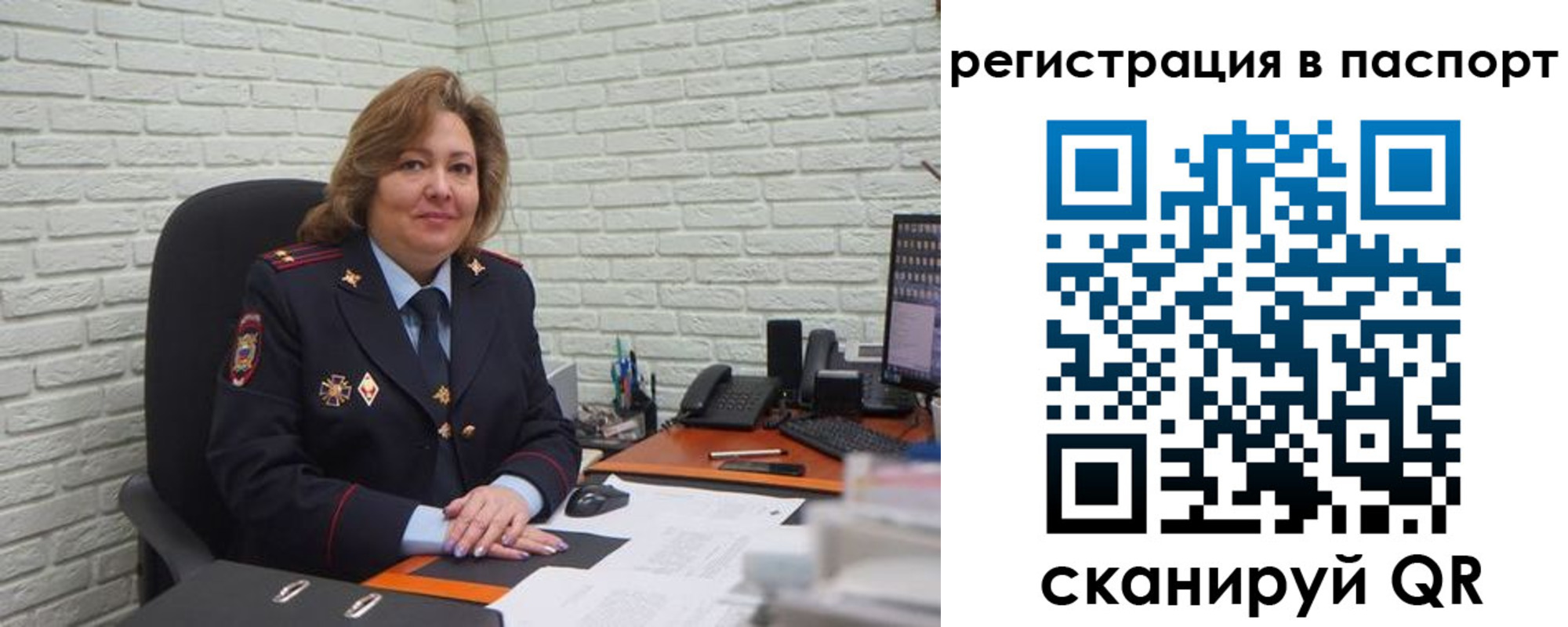 прописка для школы в Дюртюли