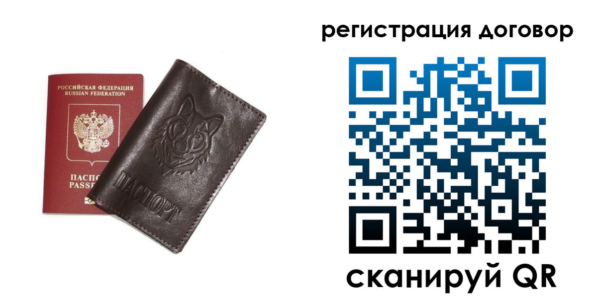 прописка для работы в Дюртюли
