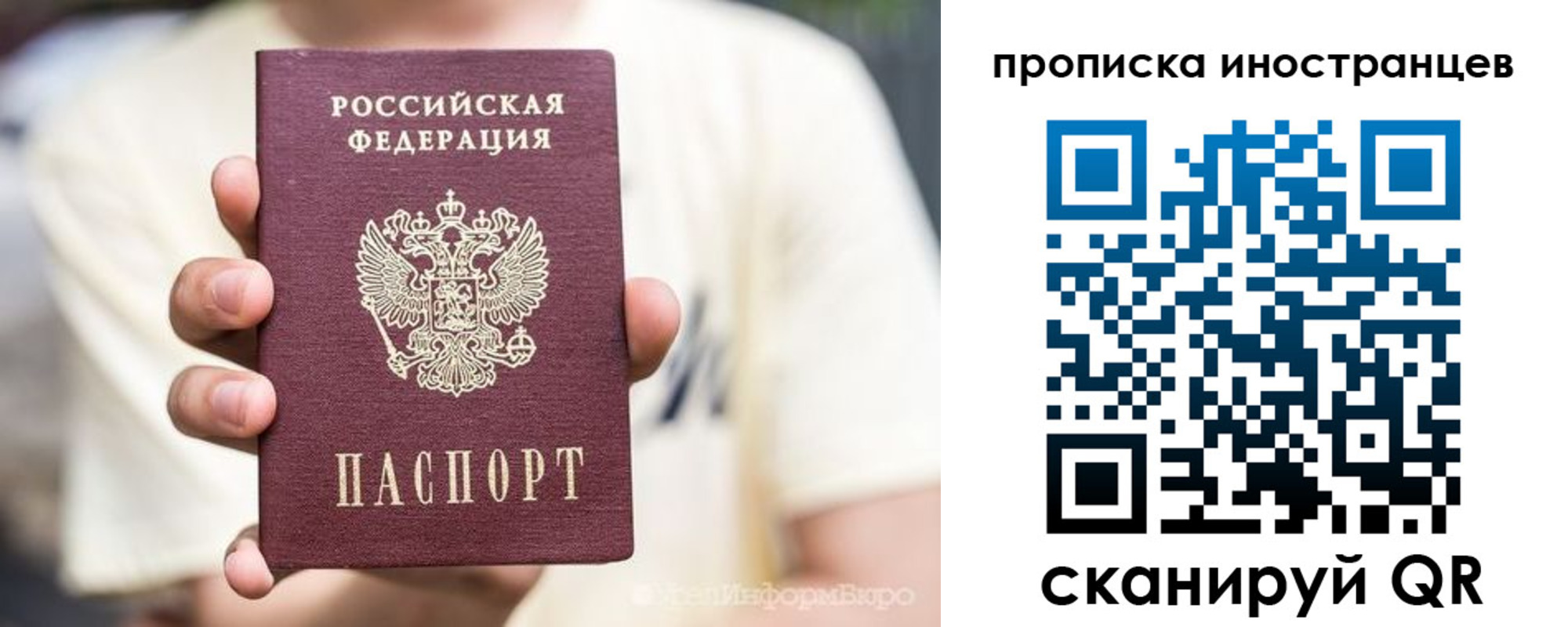 временная регистрация в Дюртюли